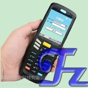 金蝶全系列 条码采集PDA手持终端