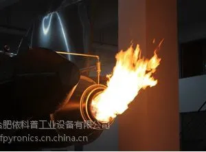 真火模拟飞机火(AT-7000-18)