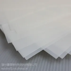 温州苍南pp片材 鑫泰pp塑料片胶片 pp材料厂家