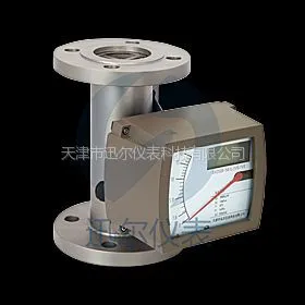 供应SH250型金属管浮子流量计