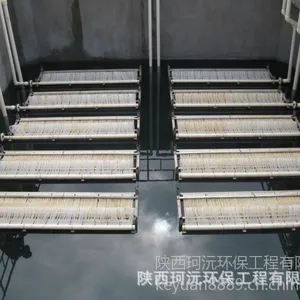 甘肃mbr膜污水处理公司