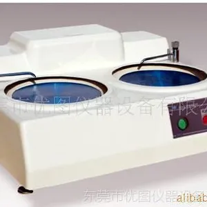 供应MoPao260磨抛机
