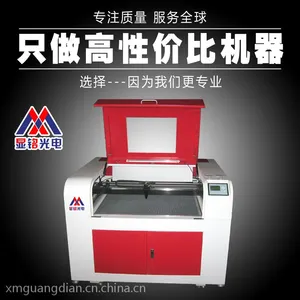 显铭供应陈埭9060小型DIY激光雕刻机工艺品亚克力激光切割机