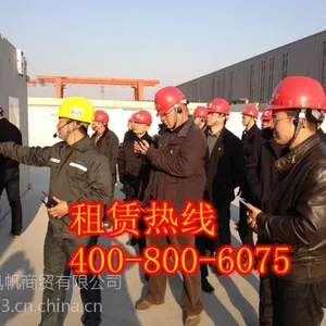 4008006075大连会议导览设备租赁-厂家直销