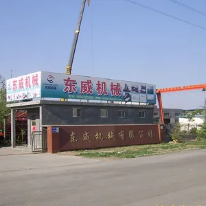 青州东威机械有限公司
