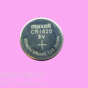 Maxell万胜CR1620纽扣电池