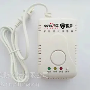 诺壹_燃气报警器生产厂家_家用天然气报警器排名
