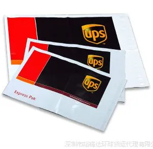 供应深圳广州东莞佛山中山发ups国际快递到土耳其 快递价格 一级代理服务
