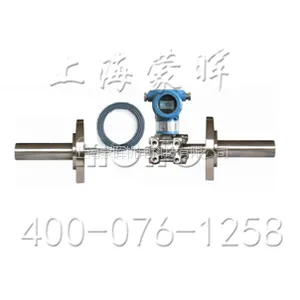 双法兰单远处带插入筒差压液位变送器上海厂家直销MH3351