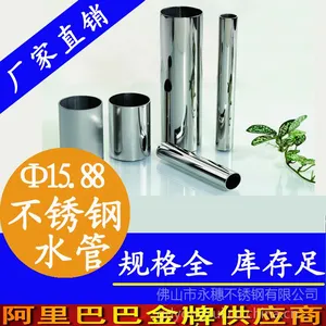 304卫生级不锈钢管_国标食品级卫生不锈钢管材_304卫生级不锈钢管