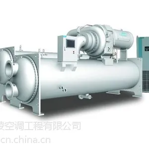 美的 变频离心式冷水机组
