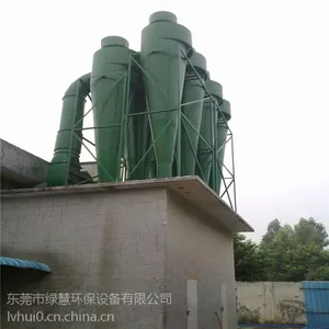 佛山车间粉尘处理设备旋风布袋除尘器适用范围