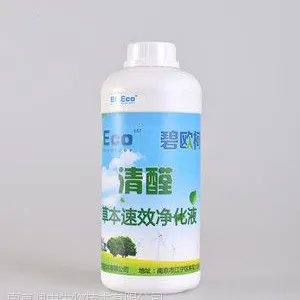 选择***除甲醛公司需警惕以免劳民伤财,碧欧柯霖南京润张教您几招