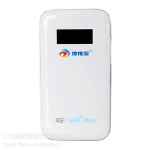 MiFi地推宝离线/联网版APP地推神器地推盒子O2O线下安卓苹果推广