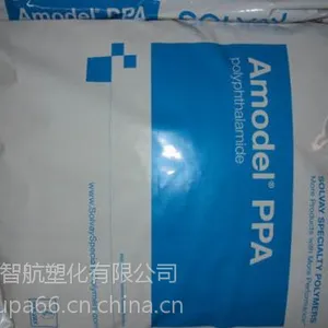 PPA 美国苏威 AS-4133 HS