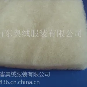 厂家直销定制 AR丝光羊毛棉 可水洗羊毛絮片