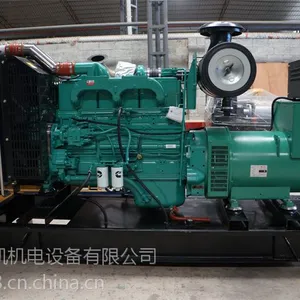 【厂家直销】300kw康明斯柴油发电机组 认证齐全有保障