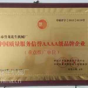 供应花生烤炉 安丘食品机械 单筒花生烘烤炉 潍坊食品设备加工
