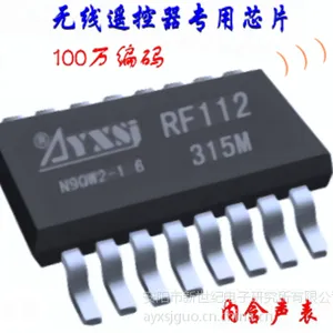 特小体积,无外围零件 无线模块 RF112