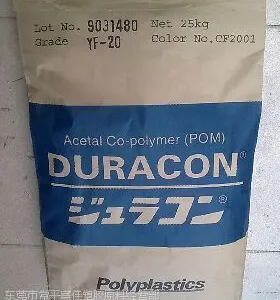 供应日本宝理高韧性矿物填充POM:TR-10,TR-10D,TR-20,TR-20LV