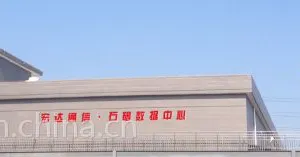 东莞哪个机房托管便宜?东莞双线服务器托管多少钱