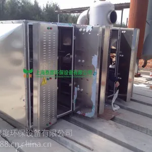 江苏工业有机废气处理设备生产厂家