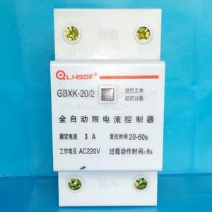 厂家直销庆凌QLZX2-63限电流自动控制器全自动限电流控制器1P N3A