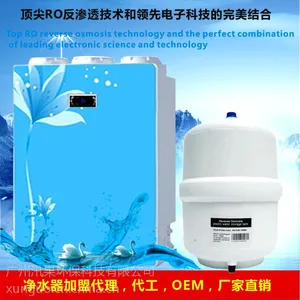 纯水机|超纯水机|超纯水器|实验室超纯水机|医用纯水机|生化仪纯