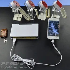 凯琪盛手机防盗器厂家批发