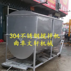 草粉饲料搅拌机 供应砂浆混合机 高速饲料搅拌机