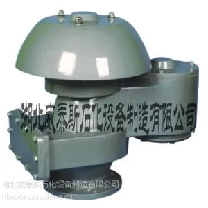 89型全天候呼吸阀