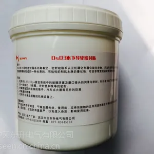 供应DS03水下导轮密封脂