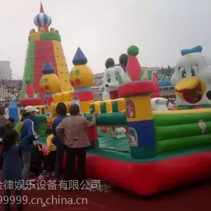 喜洋洋充气城堡租赁儿童乐园充气池出租实体充气攀岩租赁