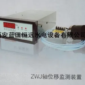 恒远专业生产/ZWJ-(0~20mm)智能轴位移监测装置