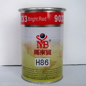 ABS塑料油墨,特耐酒精,特耐磨马来宾H86系列