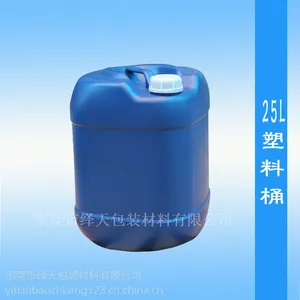 ���칩Ӧ25����Ͱ ����ʳƷ��װͰ