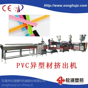 供应 PVC异型材单螺杆挤出机 松湖加工定制