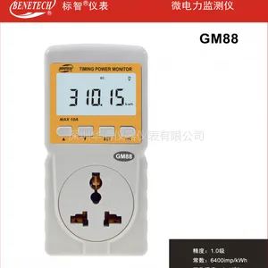 时控电力监测仪GM88|GM88说明书