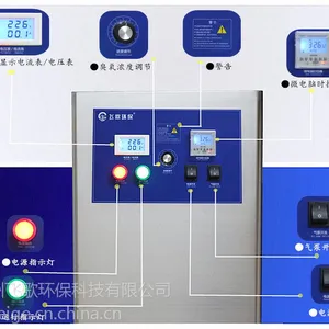 水处理臭氧发生器 15G移动式 食品化妆品车间空间杀菌臭氧消毒机