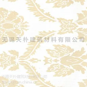 集成墙板 竹木纤维 护墙板 环保集成墙面 室内装修墙面新型材料