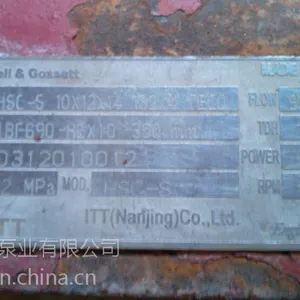 美国ITT双吸泵联轴器TB Wood联轴器，Bell-Gossett双吸泵-VSX系列联轴器