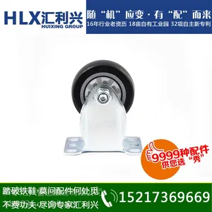 3寸定向脚轮 定向脚轮专家-定向脚轮批发