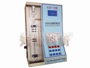 供应SZB-10型全自动比表面积测定仪(带打印功能)