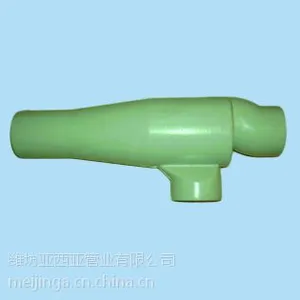 供应亚西亚厂家直销管道用附件(W型旋流三通)