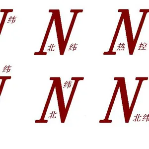��˾logo