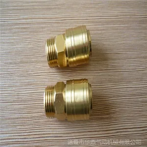 ͭ����˿1/2��ʽ��� ��QUICK COUPLER
