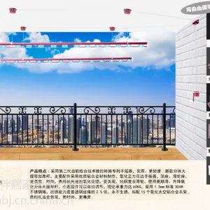 供应***手摇式晾衣架(型号M-0020H L )