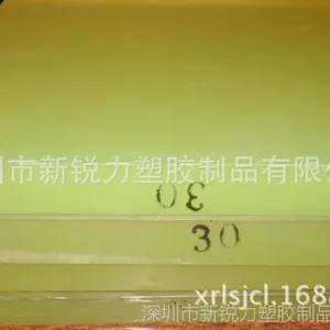 PU板,浅黄色半透明PU板,耐磨PU板,优力胶板