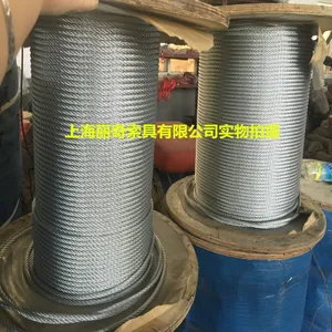 厂家直销热镀锌钢丝绳 钢丝绳索具 起重用钢丝绳 质优价廉 欢迎选购
