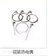 WZPK2-496铠装热电偶,铠装热电偶批发厂家